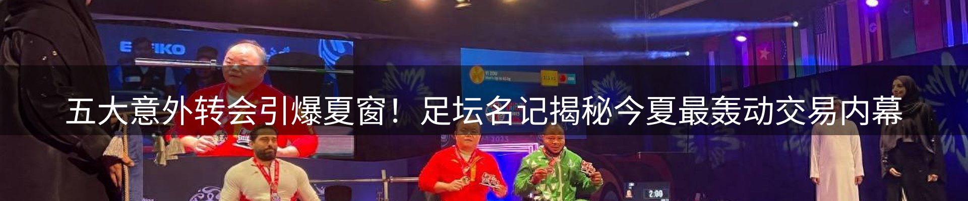 行业资讯