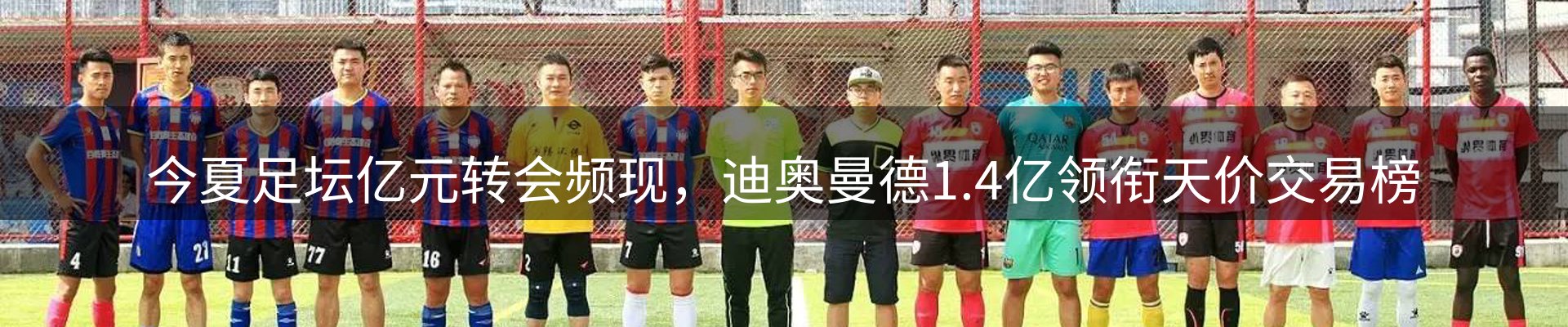 行业资讯