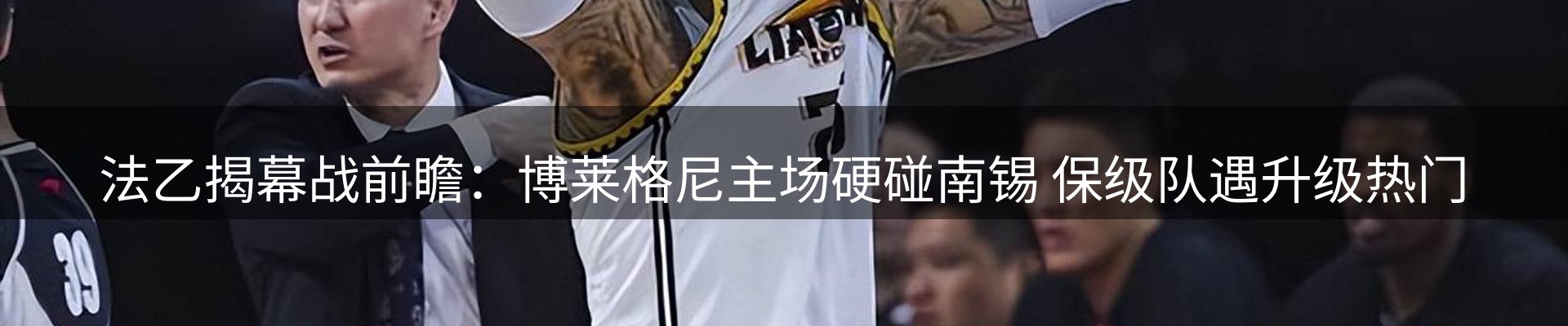 行业资讯