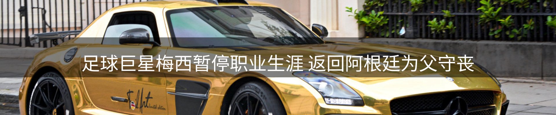 行业资讯